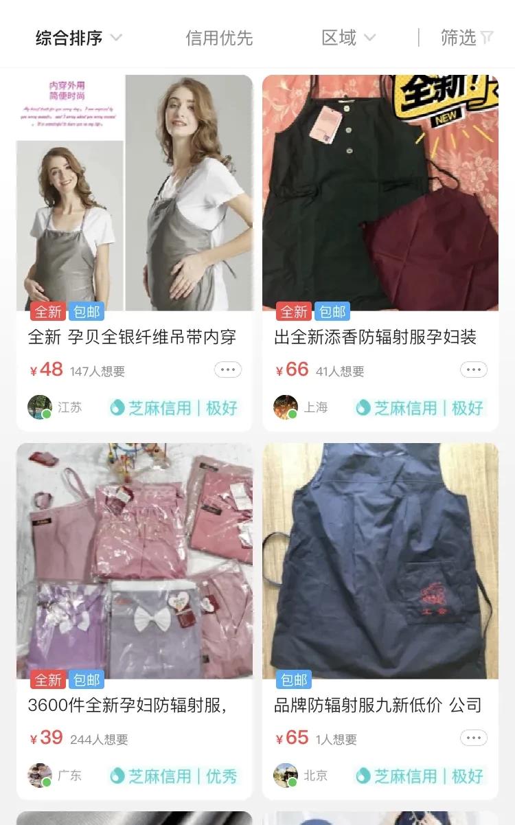 哪里去买宝宝的二手闲置物品,二手闲置母婴用品怎么卖
