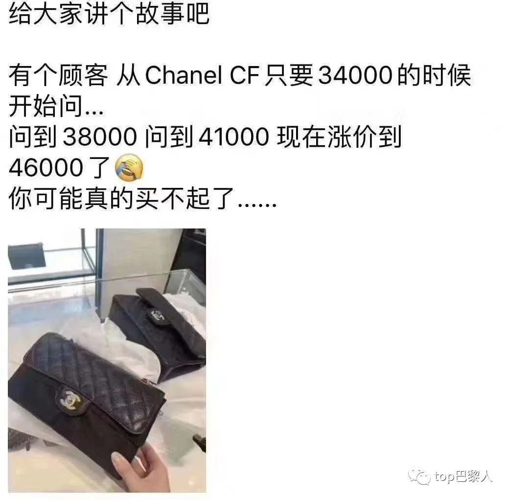 花5000买香奈儿包原单,4w买个包