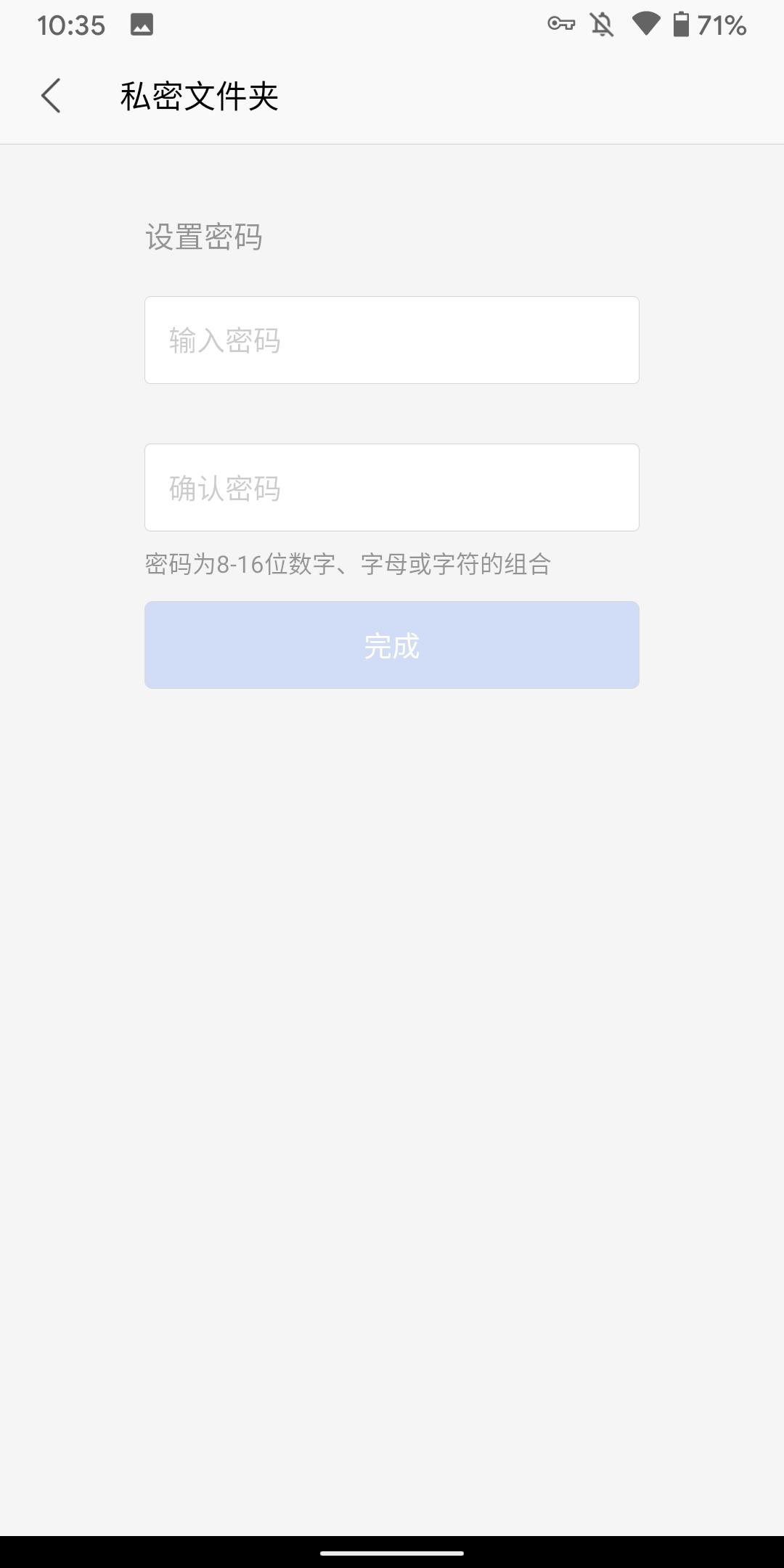 文档怎么加密手机,文档如何加密才能浏览