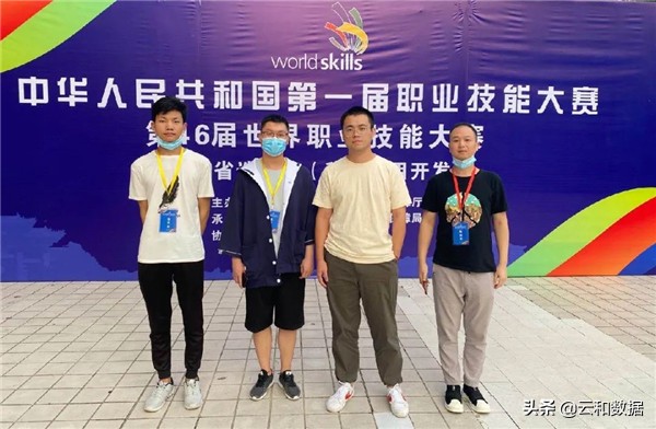 “守初心庆百年”百行百业（名）技能大师献礼——云计算大师陈涛