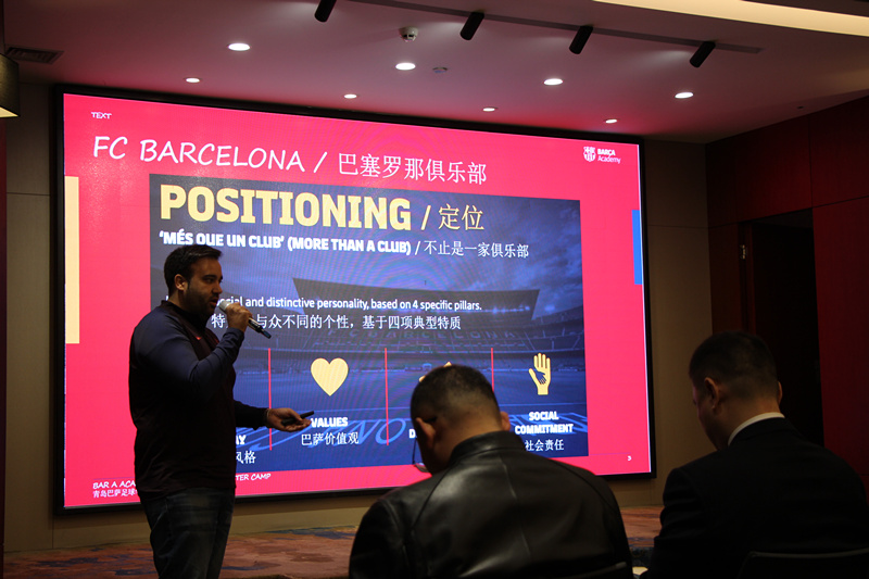 青少年巴萨足球训练,巴萨足球青训课程