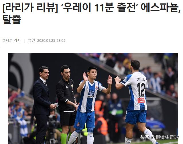 西班牙人评武磊换人,西班牙人降级后武磊表现