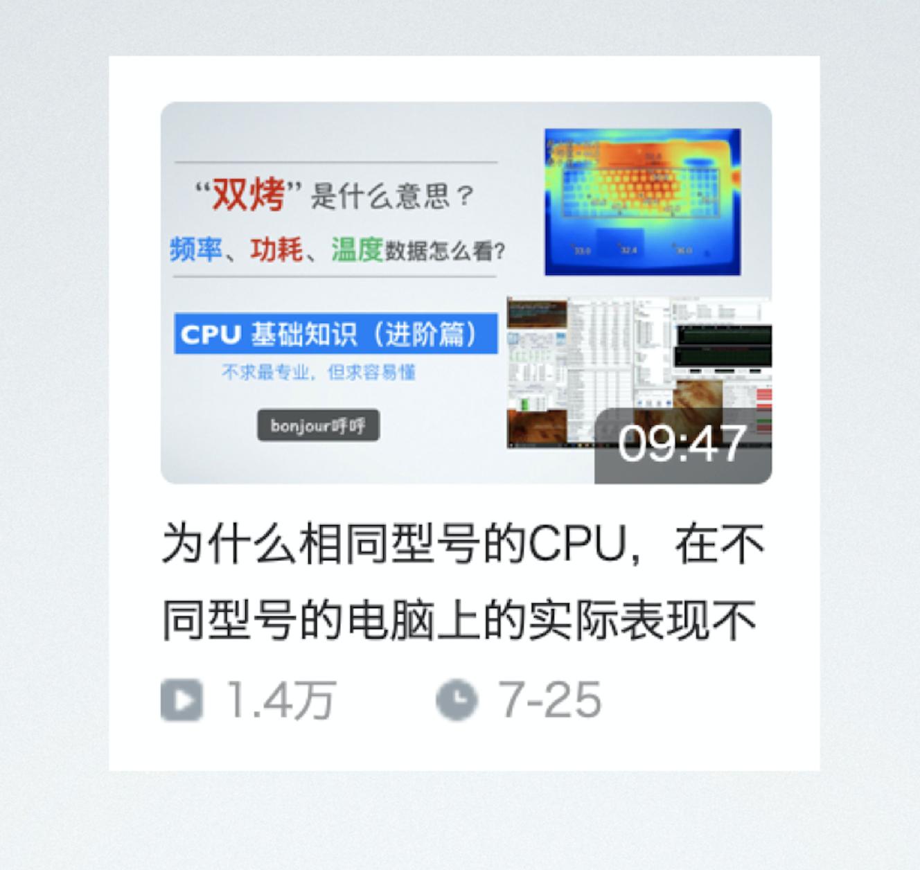 双十二笔记本还值得入手么 (双十二笔记本电脑)