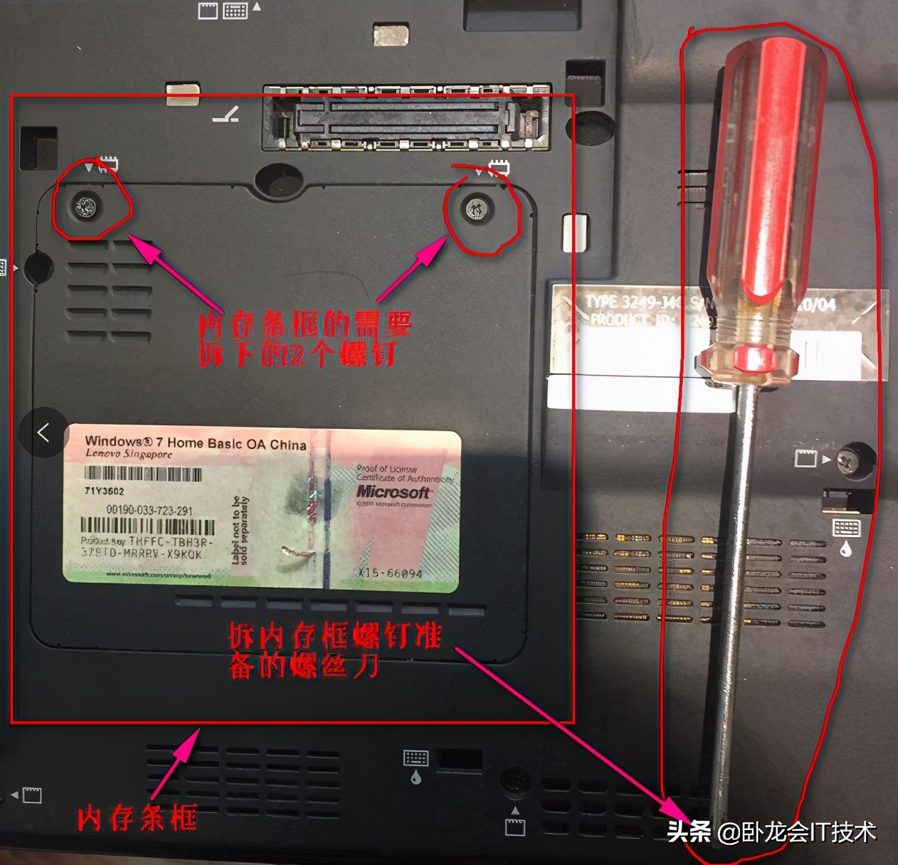 笔记本电脑能随意更换内存条吗,笔记本电脑能换内存条不