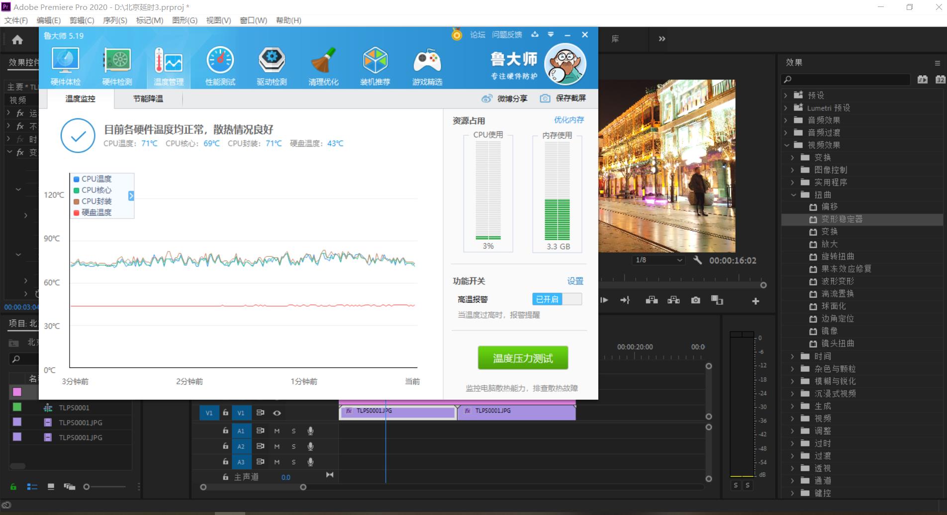 苹果电脑用windows系统cpu温度高,苹果电脑装windows温度过高怎么办