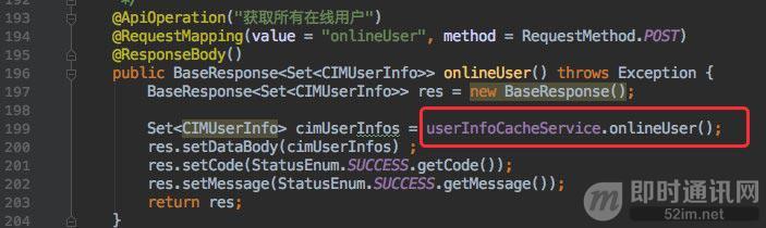 自己搭建im系统,怎么开发一个im系统