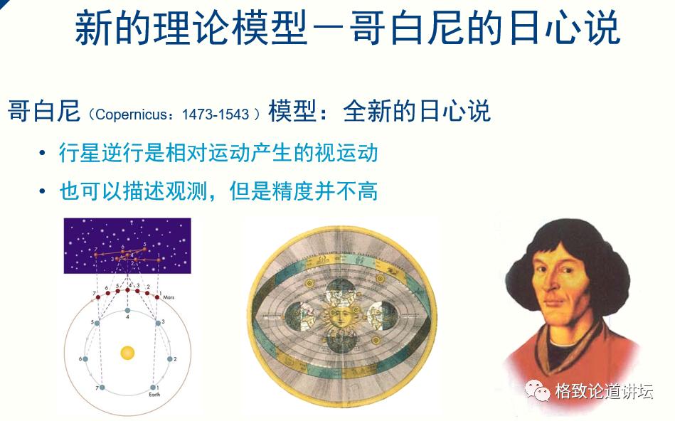 中国为什么没有产生现代科学,为什么近代科学没有大的突破