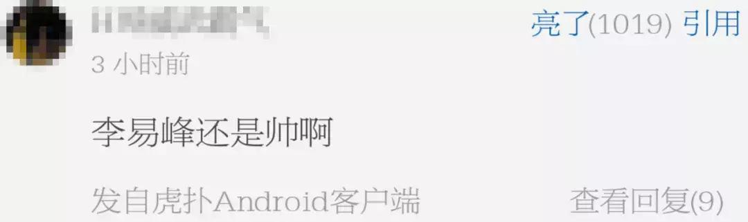 又有敢于直面虎扑的男人了？他真不怕挨骂吗……