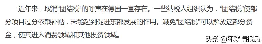 柏林墙倒塌是德国统一的标志吗,德国柏林墙的倒塌时间地点