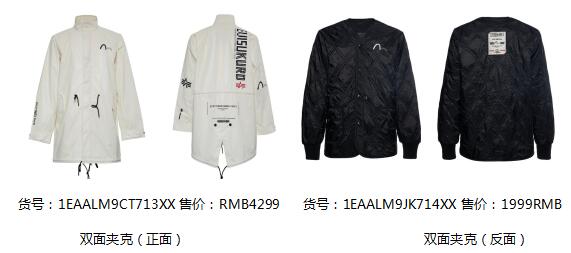 evisukuro系列是什么,evisukuro系列外套