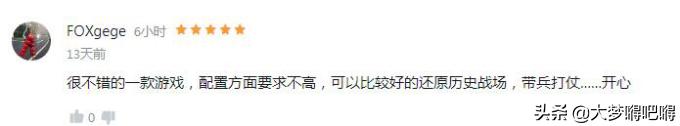 战意这款游戏如何,战意为什么这么多差评