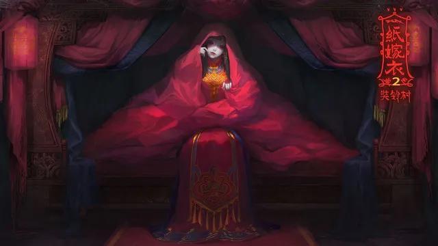 纸嫁衣2推广,纸嫁衣2好用吗