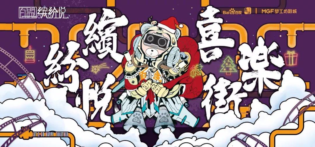 免费玩还送手机？网红小姐姐现场带你通关拿口红，到场就送礼品！