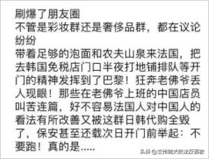 凶猛!一群国人攻陷巴黎老佛爷百货LV被迫限购