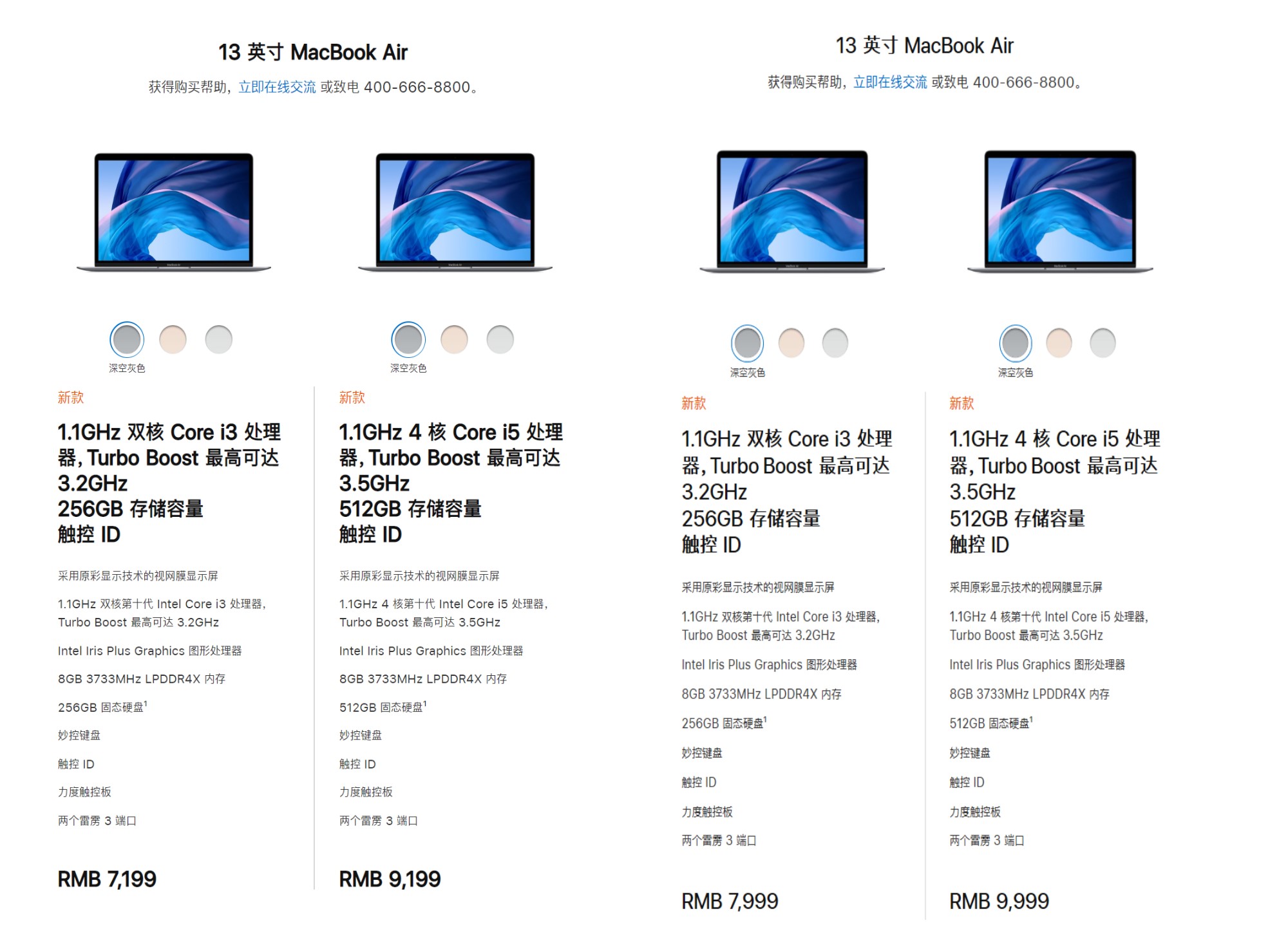 去哪里买airpodspro最便宜,airpods3100块钱