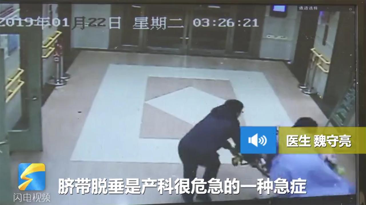 孕妈突然脐带脱垂，胎儿险些缺氧而亡，医生：孕妇平时要关注这4点