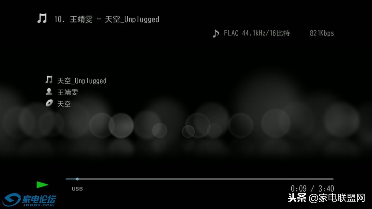 索尼蓝光ax700与x800m2哪个好 (索尼4k蓝光x700)