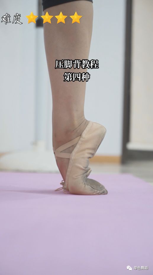 舞蹈技巧顶脚背,如何练习脚背舞蹈