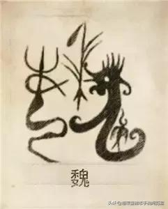 中国100大姓氏图腾大全,姓氏图腾大全史姓图腾是什么