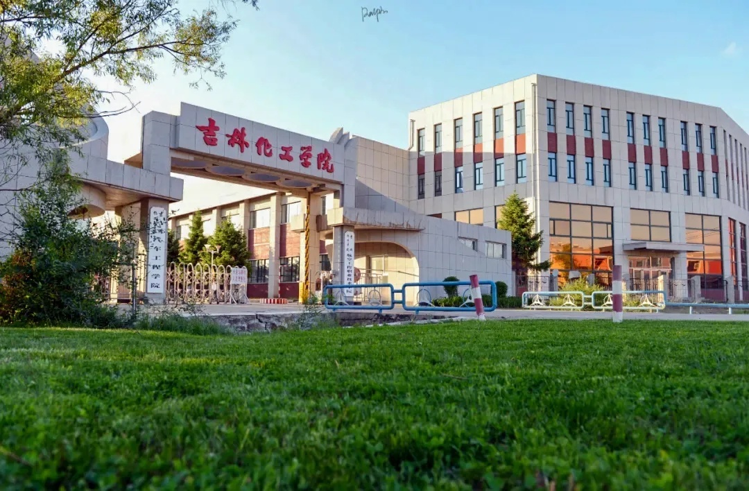 2020级新生入学指南,2020级新生须知