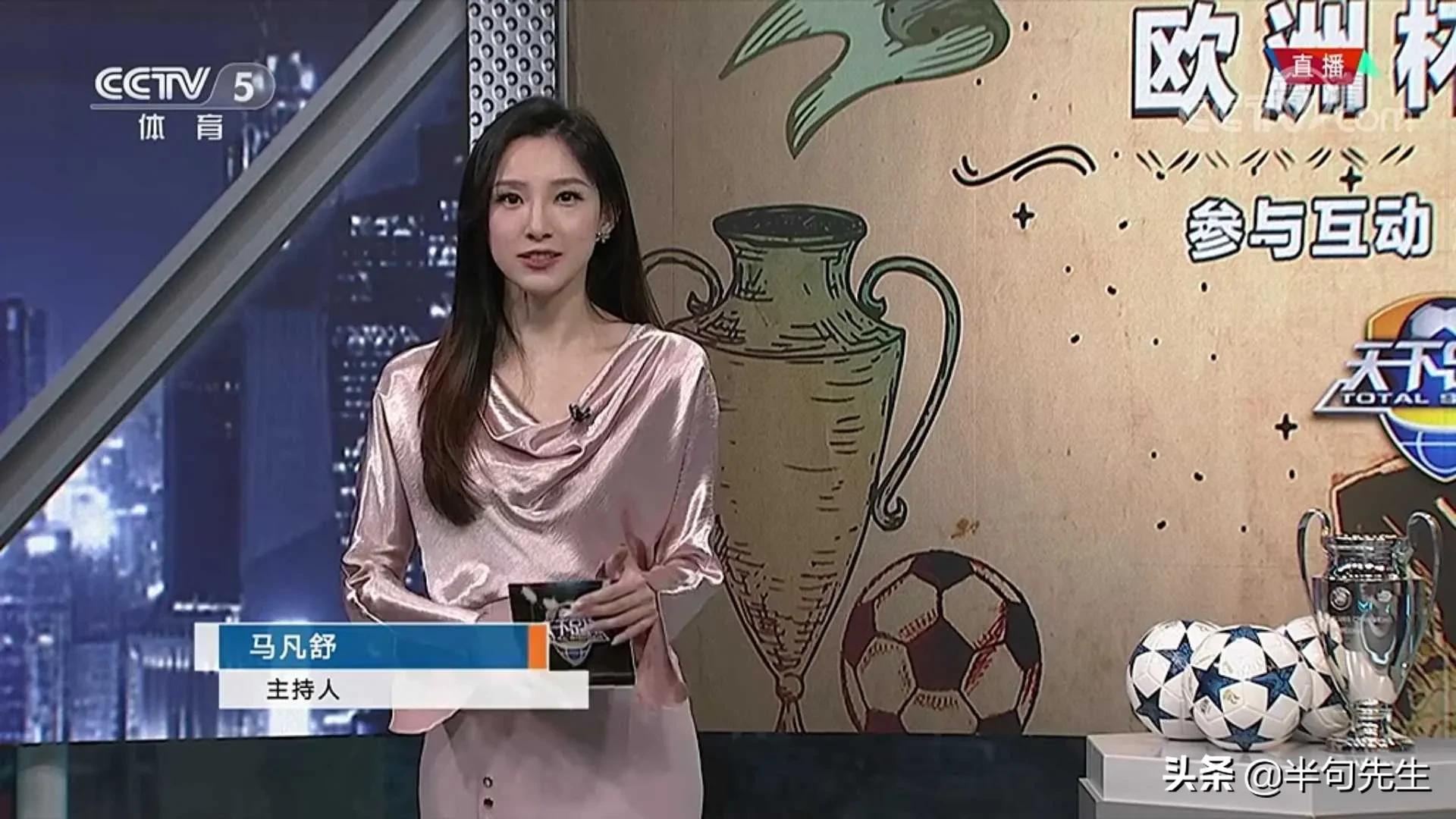 著名女主持人马凡舒,世界杯女主持人马凡舒