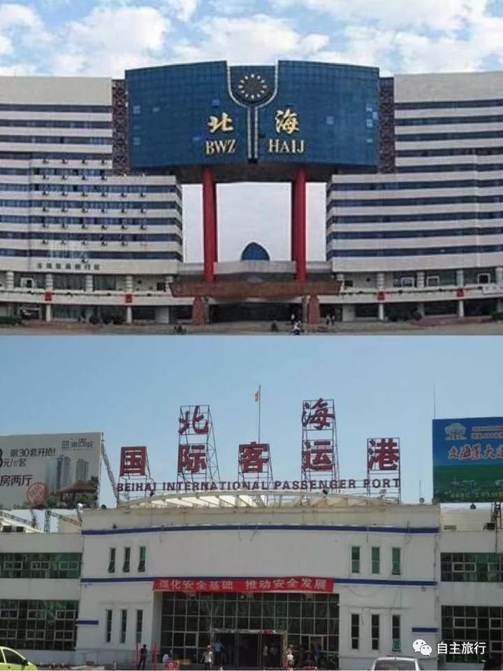 广西北海涠洲岛介绍,北海涠洲岛住宿推荐