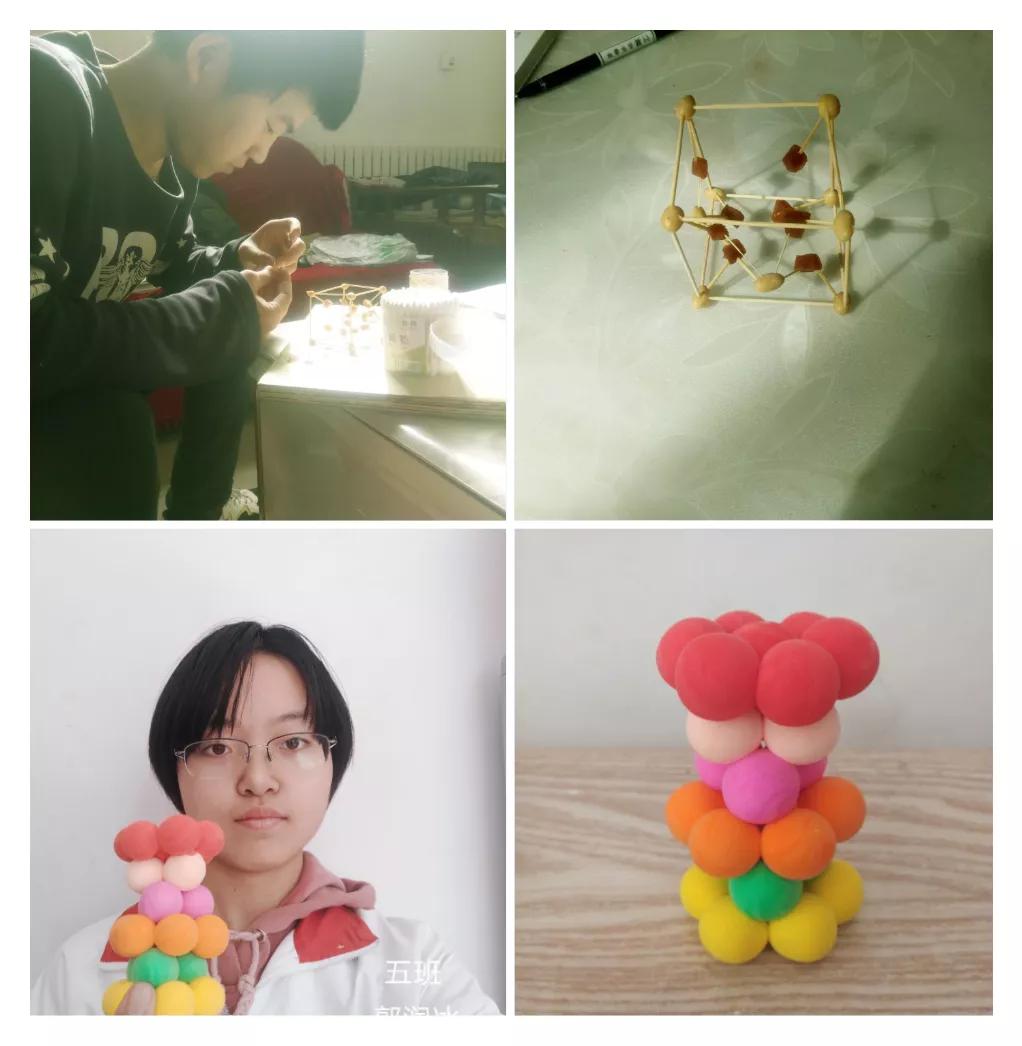 鍒濅腑鍖栧鍒嗗瓙妯″瀷鍒朵綔澶ц禌,楂樹簩鍖栧鏅朵綋妯″瀷鍒朵綔