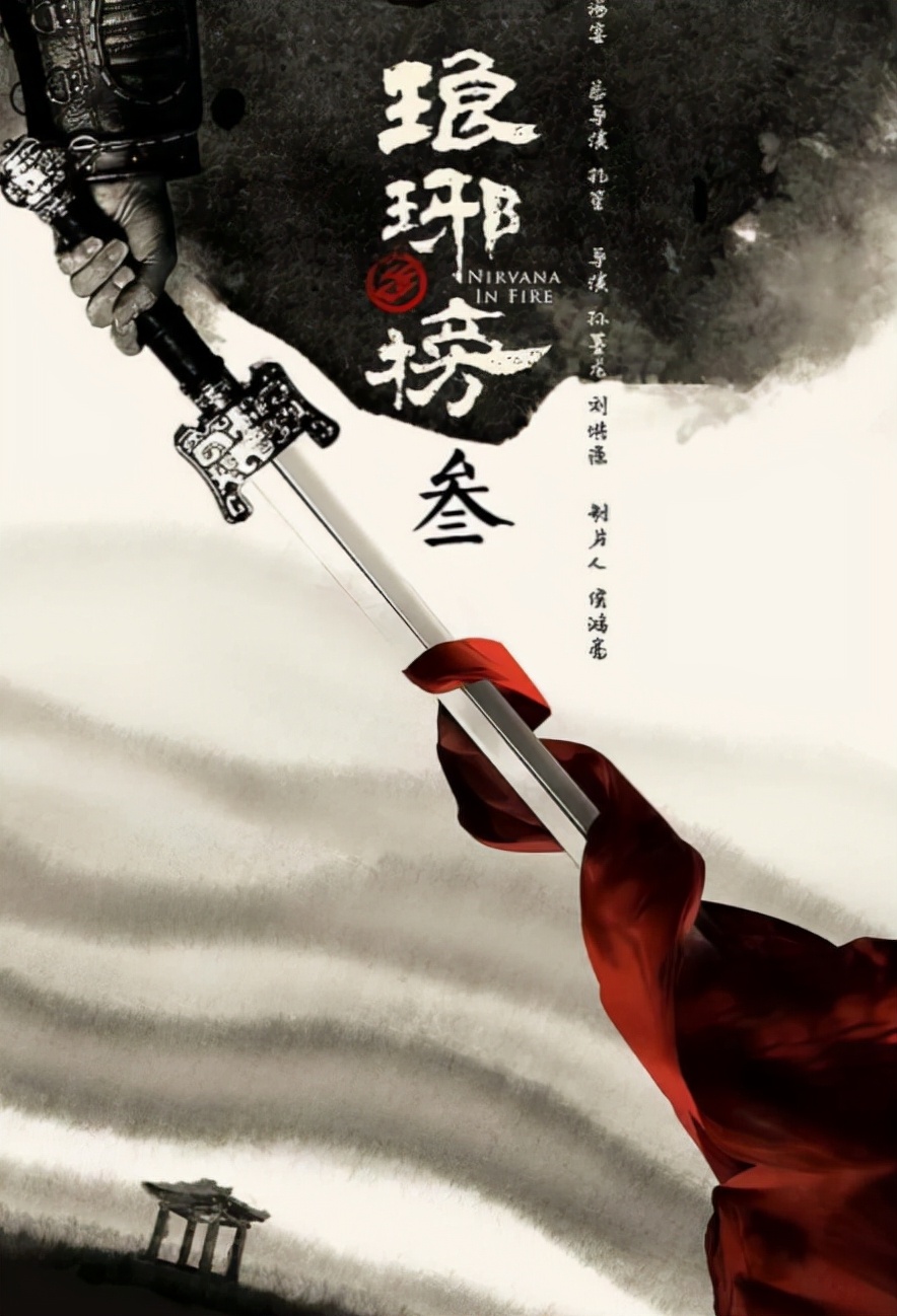 琅琊榜3胡歌最近新消息,琅琊榜3胡歌