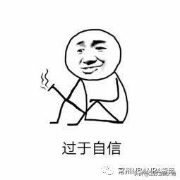 mpacc复试专业课难吗,mpacc复试有全国线吗