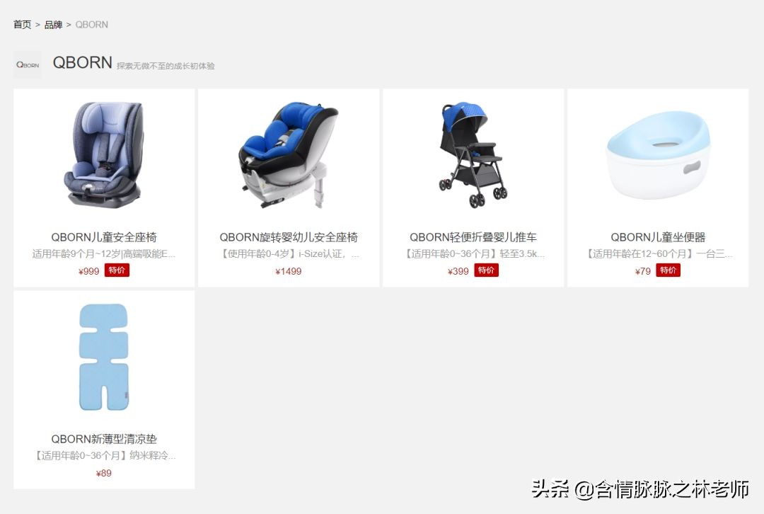 给孩子换个新车,qborn婴儿推车开箱