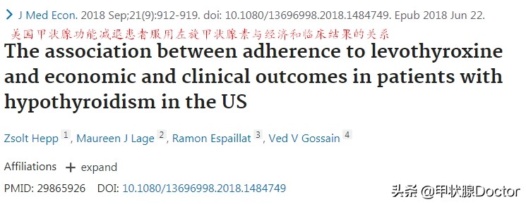 甲减优甲乐剂量不够的反应,甲减药优甲乐副作用掉头发