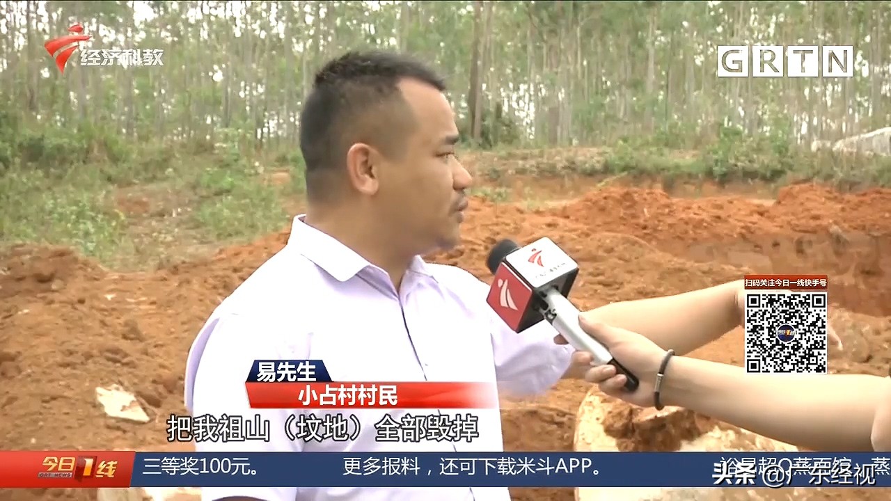 祖坟遭镇政府拆除合法吗,祖坟被政府拆迁了怎么办