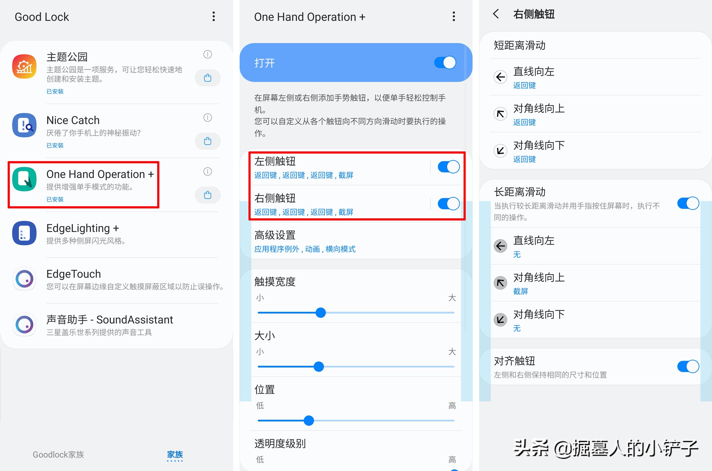玩转三星摄像,玩转三星需要下载什么