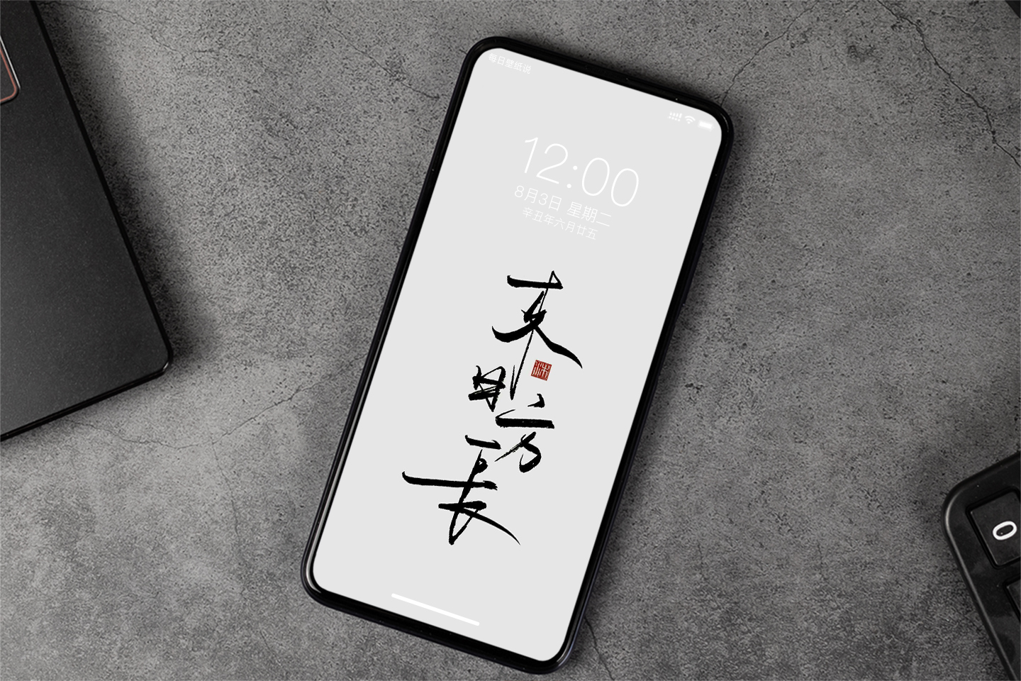 苹果最新壁纸超清原生态壁纸,苹果11promax壁纸超清4k手机壁纸