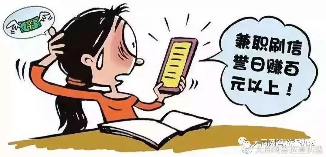 足不出户就能挣钱,足不出户就赚钱