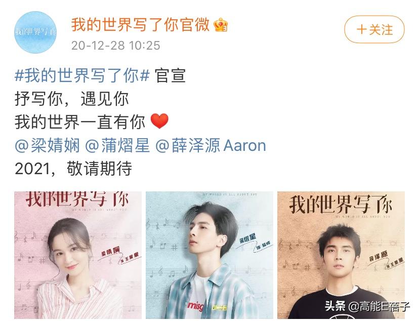 一张照片爆红的人,一张照片火了的帅哥