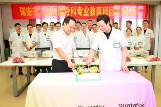 千锤百炼,始出真金——瑞安市人民医院骨科专业教育项目