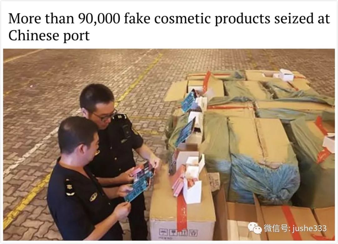 天猫旗舰店的东西为什么有假货,天猫官方旗舰店会有假货么