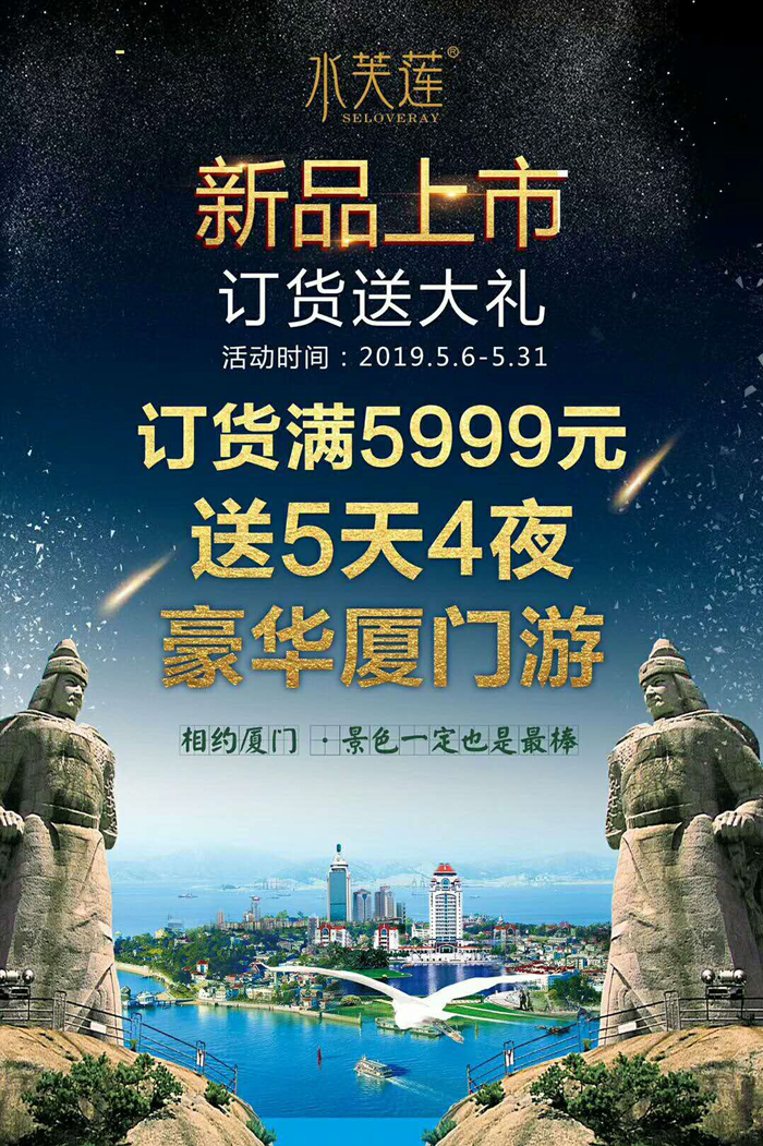 水芙莲面膜,水芙莲精华贴