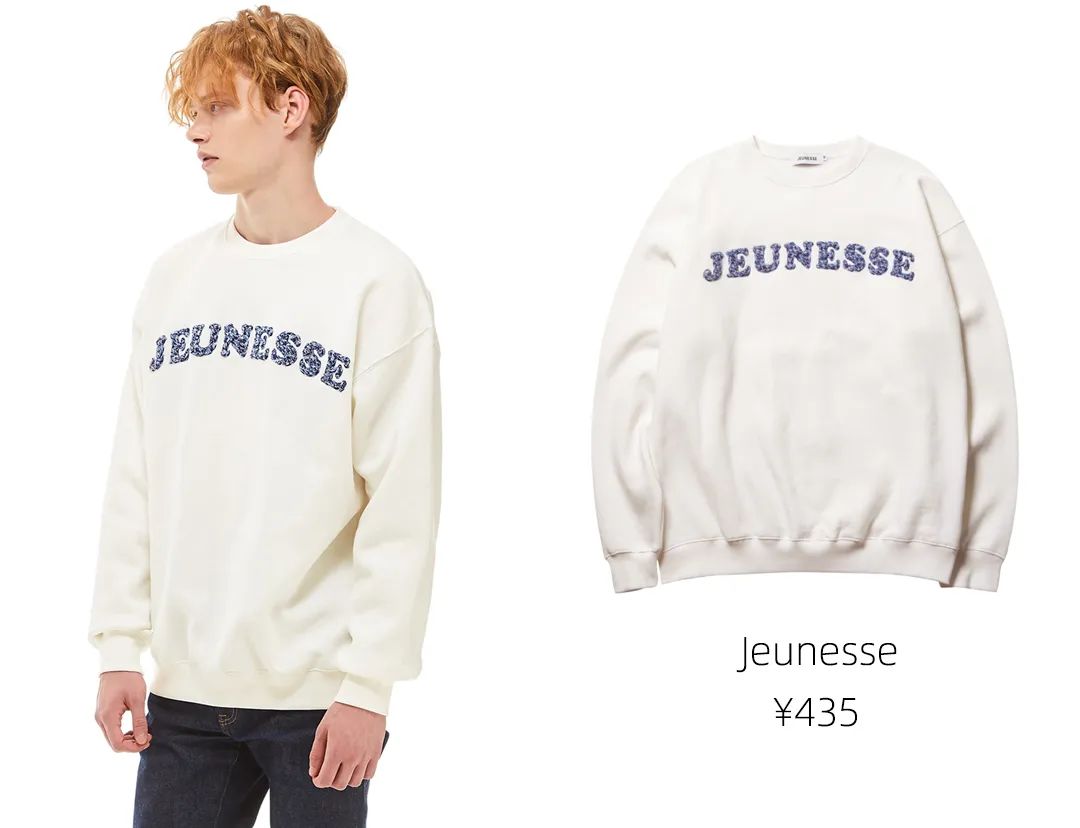 超好看的韩国原单卫衣,卫衣最新韩国款