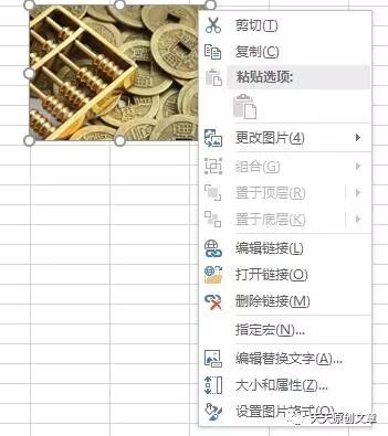 excel如何批量删除超级链接,excel怎么给多个子表设置超级链接