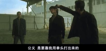 万物皆可社交,吴京直男时刻