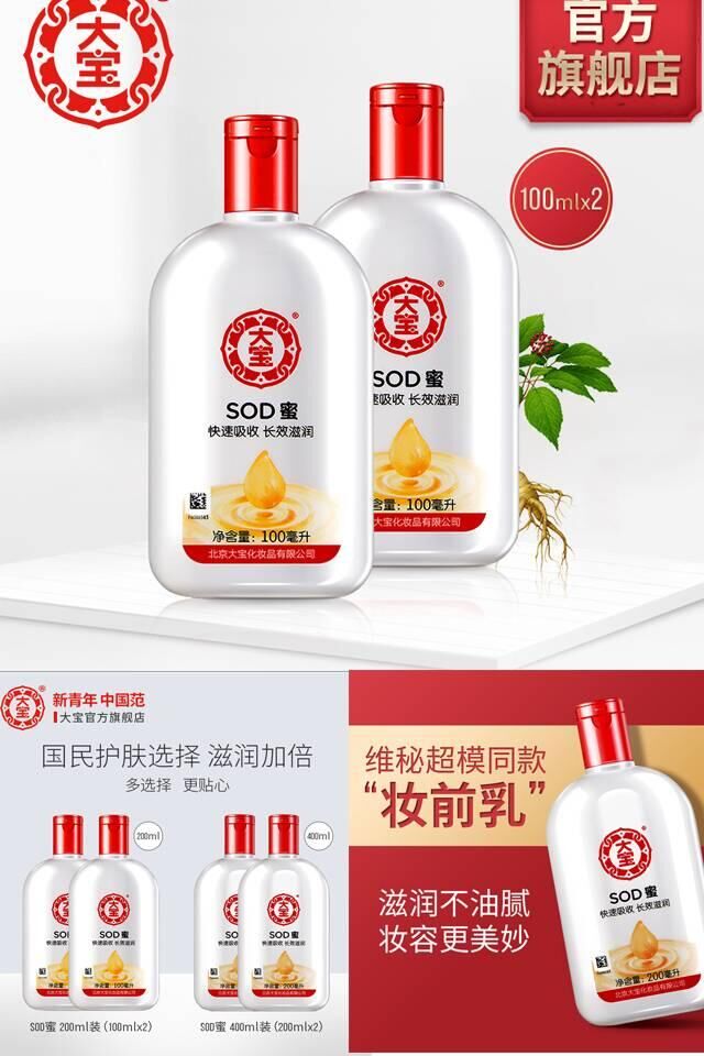 明星都推荐的同款好物来啦,明星同款最值得买的东西