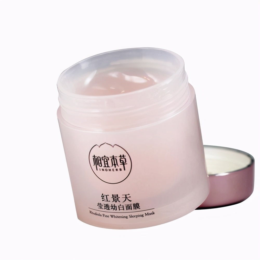 相宜本草自然堂百雀羚哪款更好用,玉泽面霜和相宜本草面霜