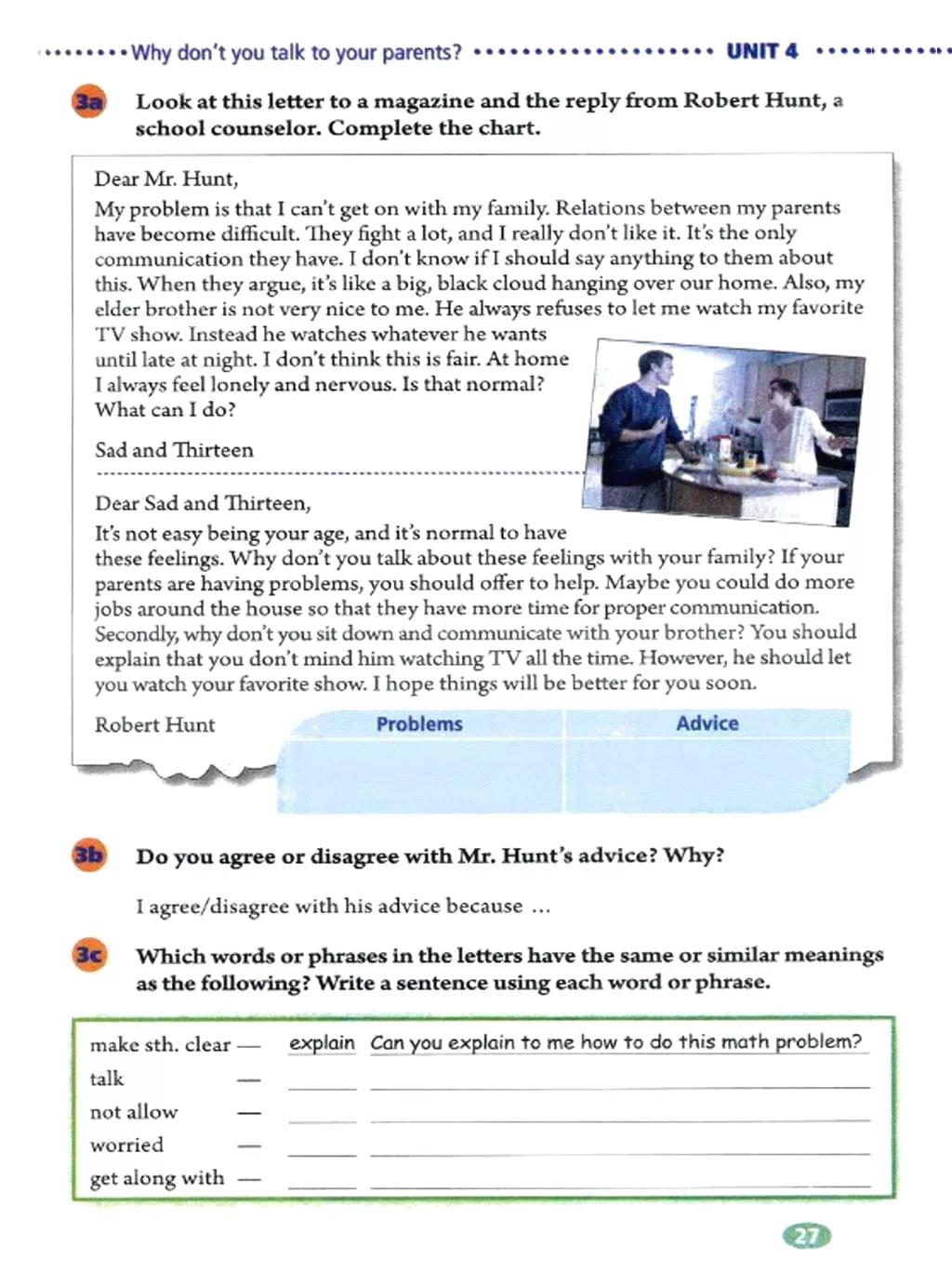 奇速英语小学生阅读,八年级下册英语原创新课堂电子版