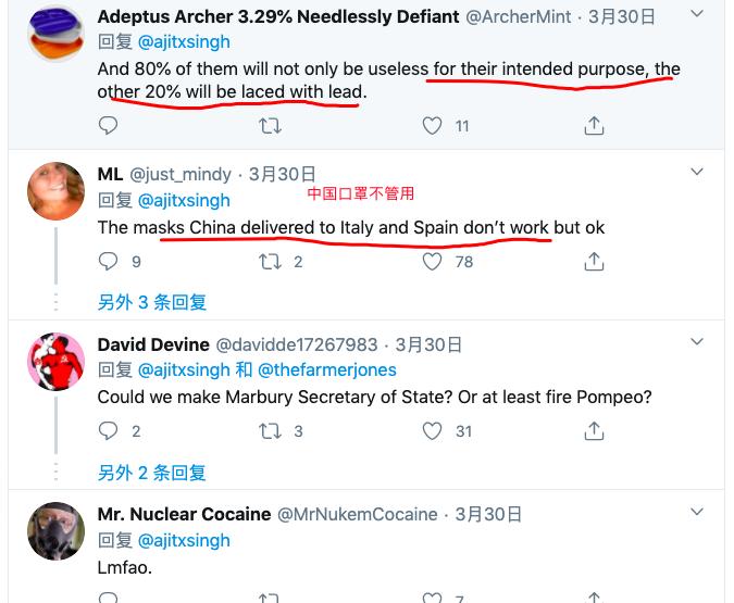 好心没好报，NBA巨星买中国口罩，美国网友：不要中国的伪劣产品