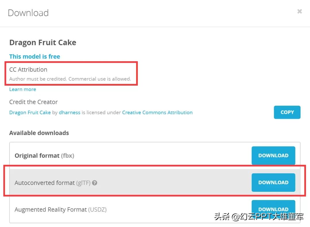 ppt没有插入3d功能怎么办,ppt为什么没有3d功能