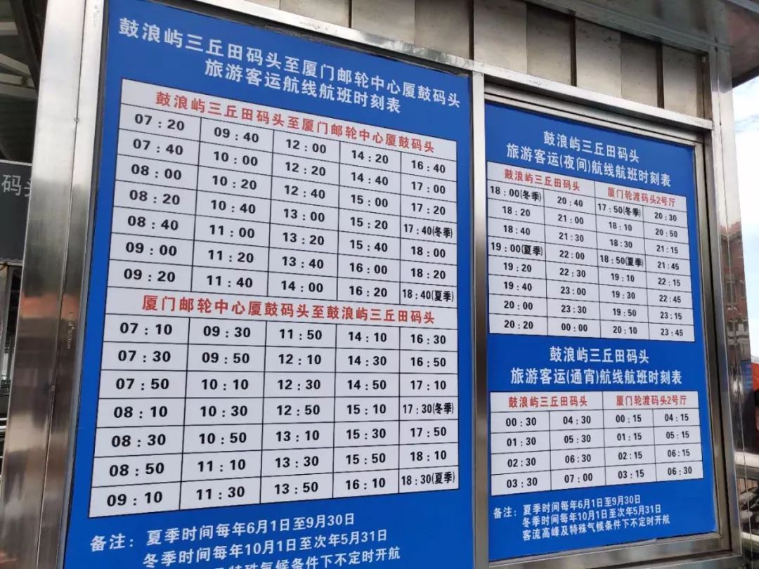 九分钟带您了解鼓浪屿攻略,游玩鼓浪屿攻略路线推荐