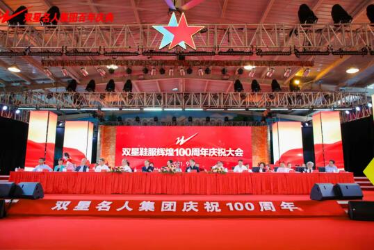 璁插簡浣欏勾鏁呬簨,搴嗙櫨骞村崕璇炶绾㈣壊鏁呬簨