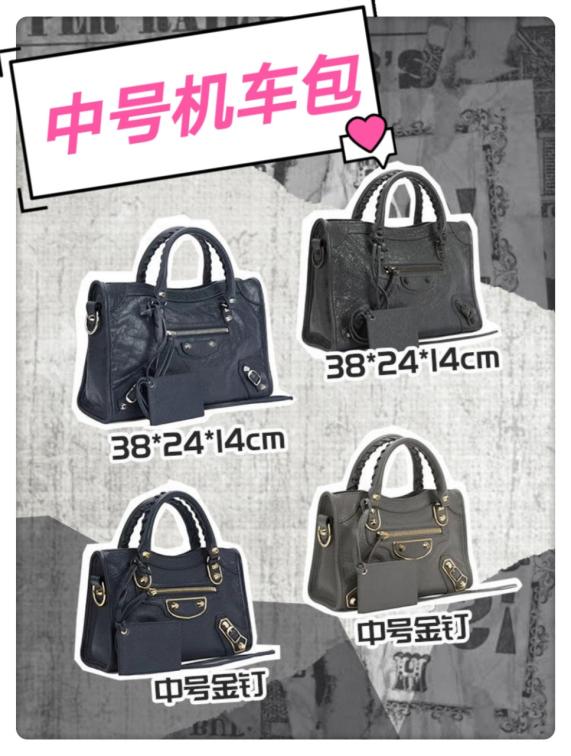 balenciaga巴黎世家沙漏包,奢侈品包包巴黎世家大v包